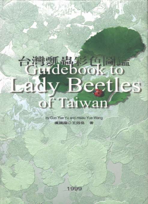 Guidebook to Lady Beetles of Taiwan