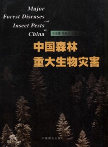Major Forest Diseases and Insect Pests in China