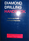 Diamond Drilling Handbook