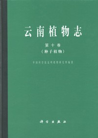 Flora Yunnanica Tomus 10 Spermatophyta
