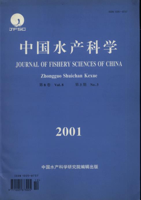 Journal of Fishery Sciences of China (Vol.8, No.3)