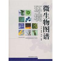 Atlas of Environmental Microbiology