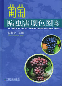 Color Atlas of Grape Diseases and Pests