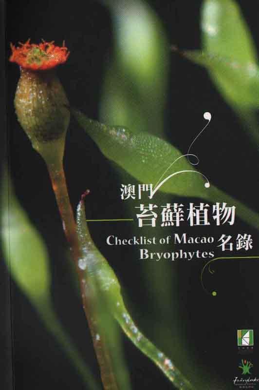 Checklist of Macao Bryophytes