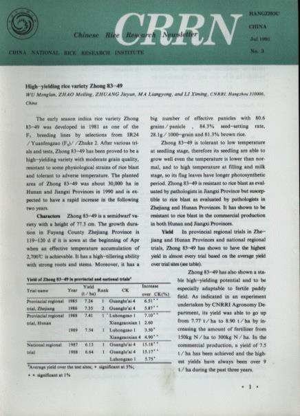 Chinese Rice Research Newsletter (Vol.1, No.2-4)