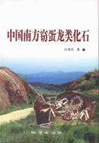 Oviraptorid Dinosaurs from Southern China