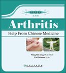 Arthritis-Help from Chinese Medicine