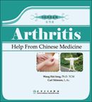 Arthritis-Help from Chinese Medicine