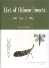 List of Chinese Insects (4 volume set)-Vol.1