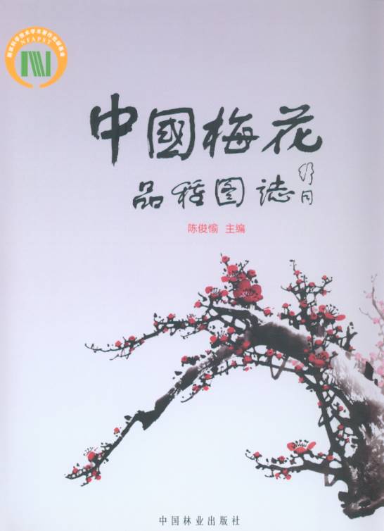 Chinese Mei Flower Cultivars in color