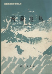 Geothermals Beneath Xizang (Tibetan) Plateau