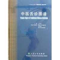 Atlas of Tongue Diagnosis