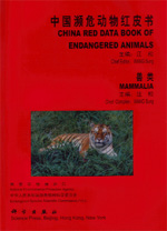 China Red Data Book of Endangered Animals -  Mammalia