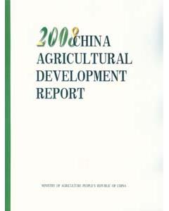 2008 China Agriculture Development Report
