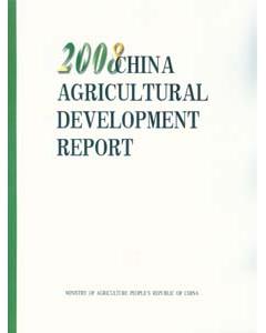 2008 China Agriculture Development Report
