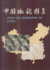 Atlas Of Landforms Of China
