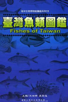 Fishes of Taiwan