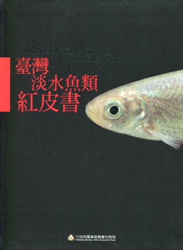 Red data Book of Freshwater Fishes in Taiwan