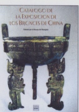 The Exhibition Catalogue of Chinese Bronzeware