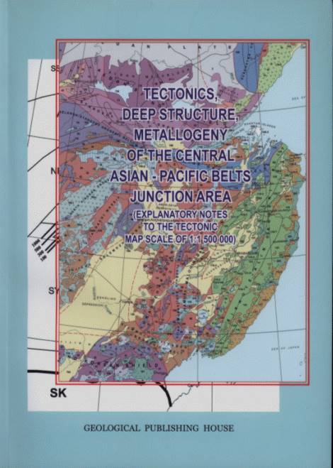 Tectonics, Deep Structure, Metallogeny of the Central Asian-Pacific Belts Junction Area (Explanatory Notes to the Tectonic Map Scale of 1:1 500 000)