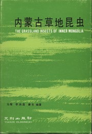 The Grassland Insects of Inner Mongolia