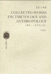 Collected Works on Tibetology and Anthropology 