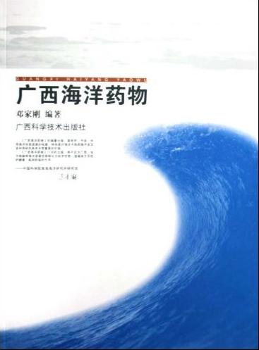 Biology & Ecology/Biomedicine,China Scientific Book Services:The