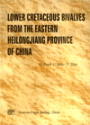 Lower Cretaceous Bivalves from the Eastern Heilongjiang Province of China