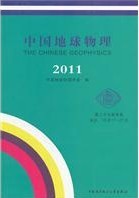 The Chinese Geophysics 2011
