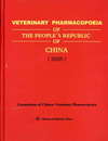 Veterinary Pharmacopoeia of the People's Republic of China