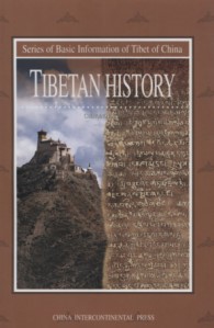 Series of Basic Information of Tibet of China — Tibetan History

