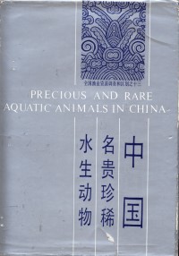 Precious and Rare Aquatic Animals in China