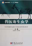Veterinary Parasitology
