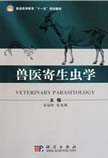 Veterinary Parasitology
