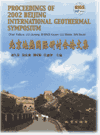 Proceedings of 2002 Beijing International Geothermal symposium