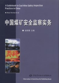 A Guidebook to Coal Mine Safety Inspection Practices in China
