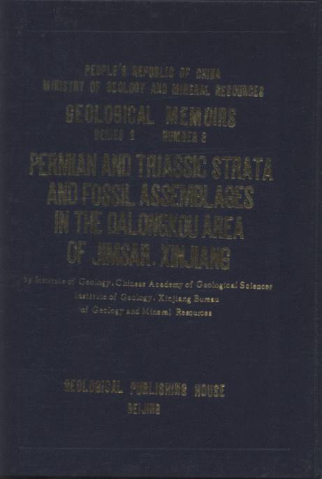 Geological Memoirs (Series 2, Number 3)-Permian and Triassic Strata and Fossil Assemblages in the Dalongkou Area of Jimsar,Xinjiang 