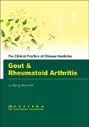 The Clinical Practice of Chinese Medicine: Gout & Rheumatoid Arthritis 
