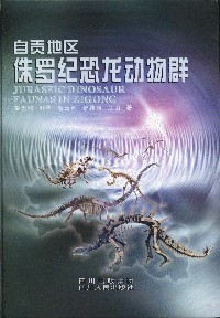 Jurassic Dinosaur Faunas in Zigong
