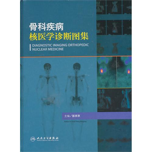 Diagnostic Imaging Orthopedic Nuclear Medicine