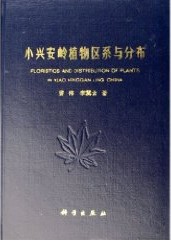 Floristics and Distribution of Plants in Xiao Hinggan Ling, China