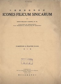 Icones Filicum Sinicarum- Fascicle 2
