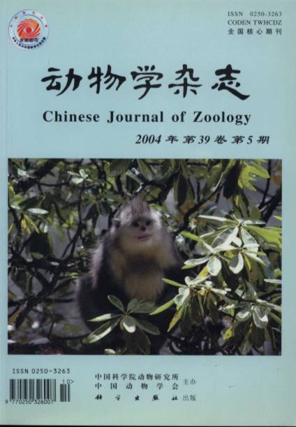 Chinese Journal of Zoology (Vol.39, No.5)