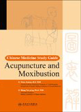 Chinese Medicine Study Guide: Acupuncture and Moxibustion