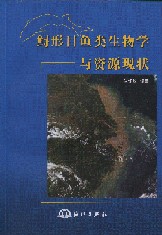 Xunxingmu Yulei Shengwuxue Yu Ziyuan Xianzhuang