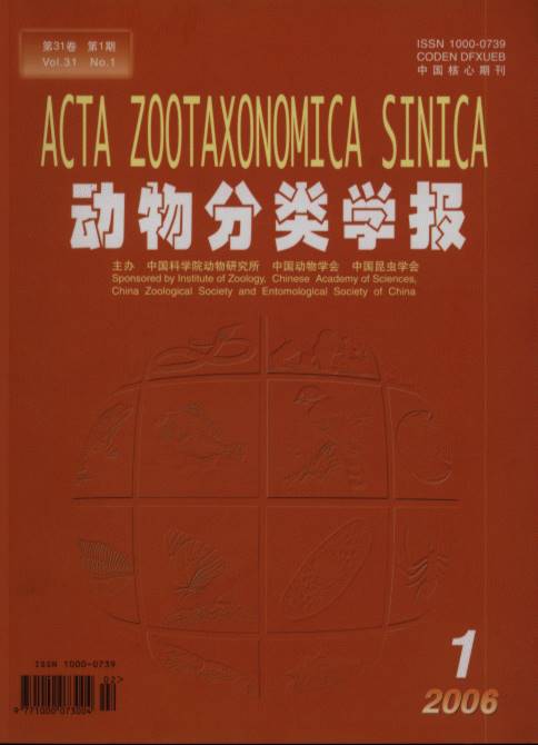 Acta Zootaxonomica Sinica(Vol.31,No.1-4)