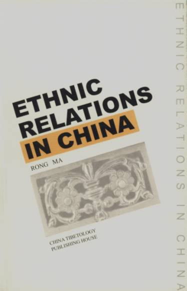 Ethnic Relations in China