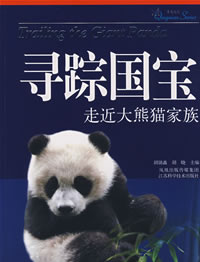 Trailing the Giant Panda