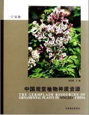 The Germplasm Resources of Ornamental Plants in NingXia,China