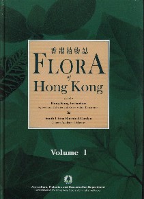 Flora of Hong Kong (Vol. 1)